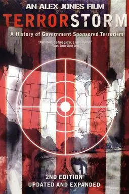 Шквал террора: История терроризма, спонсируемого правительством - постер