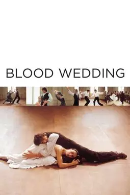 Кровавая свадьба - постер