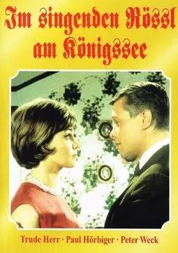 Im singenden Rössel am Königssee - постер
