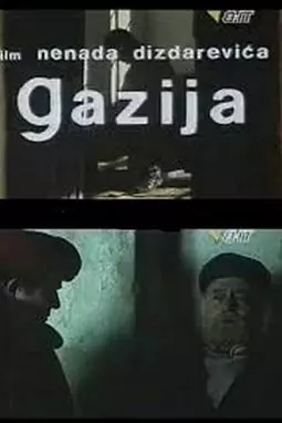 Gazija - постер