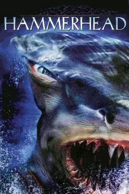 Человек-акула - постер