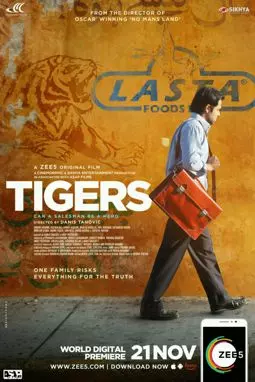 Тигры - постер