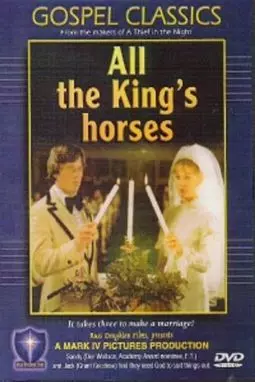 All the King's Horses - постер
