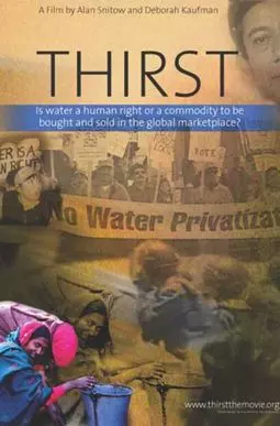 Thirst - постер