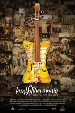Landfill Harmonic - постер