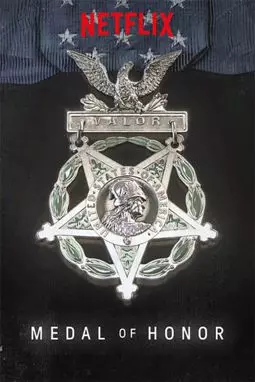 Медаль Почёта - постер