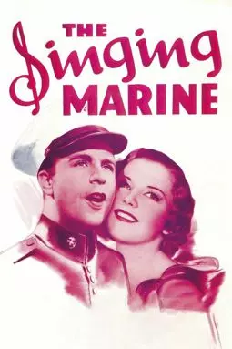 The Singing Marine - постер