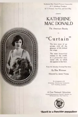 Curtain - постер