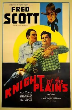 Knight of the Plains - постер