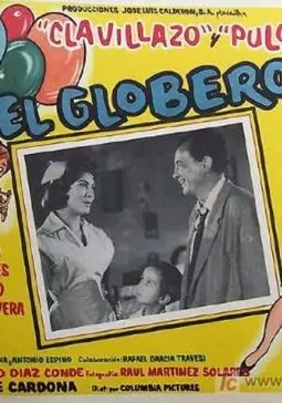El globero - постер