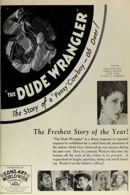 The Dude Wrangler - постер