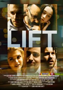 Lift - постер