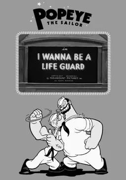I Wanna Be a Life Guard - постер