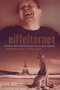 Eiffeltornet - постер