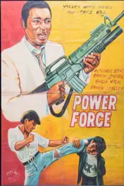 Power Force - постер