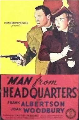 Man from Headquarters - постер