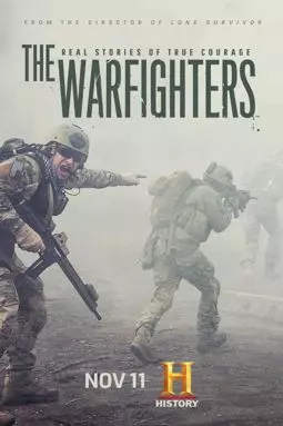 Военнослужащие - постер