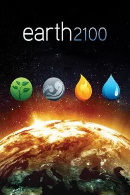 Земля 2100 - постер