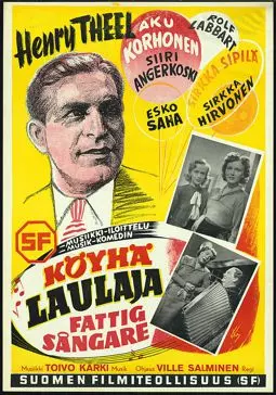 Köyhä laulaja - постер