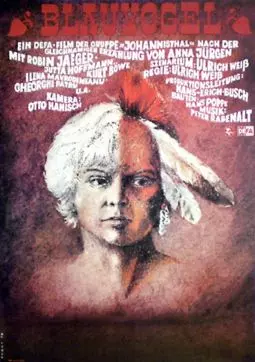 Союз племени ирокезов - постер