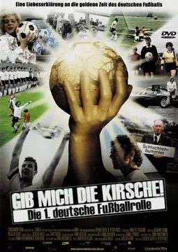 Gib mich die Kirsche! - Die 1. deutsche Fußballrolle - постер