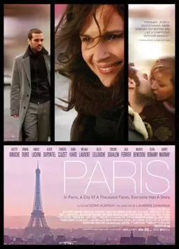 Париж - постер