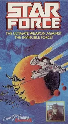 Star Force: Fugitive Alien II - постер
