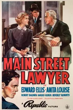 Main Street Lawyer - постер