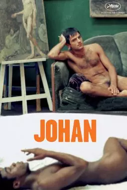 Йохан - постер