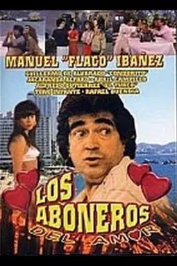 Los aboneros del amor - постер