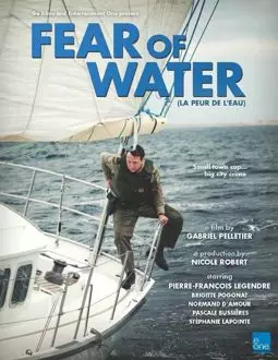 Страх перед водой - постер