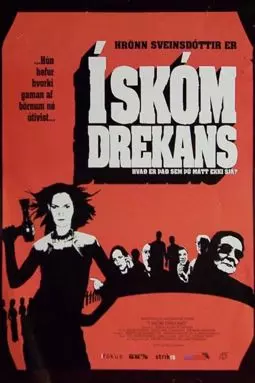 Í skóm drekans - постер