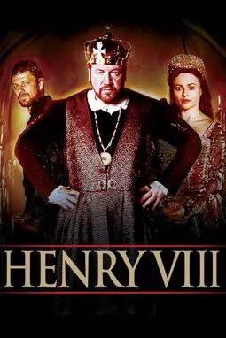 Генрих VIII - постер