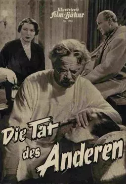 Die Tat des Anderen - постер