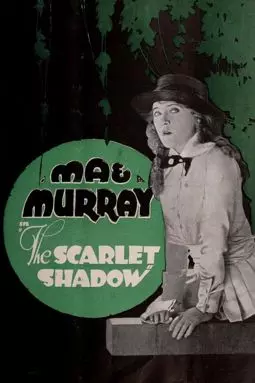 The Scarlet Shadow - постер