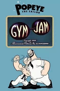 Gym Jam - постер