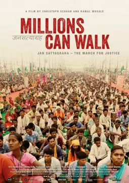 Millions Can Walk - постер