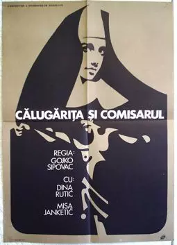 Opatica i komesar - постер