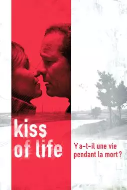 Поцелуй жизни - постер
