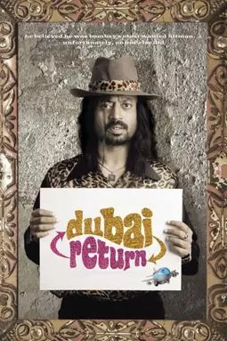 Dubai Return - постер