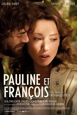 Полин и Франсуа - постер