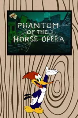 Phantom of the Horse Opera - постер