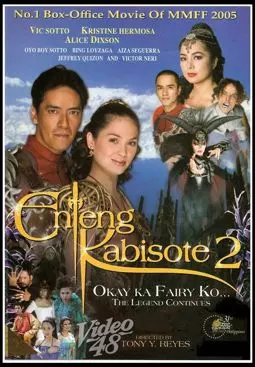 Enteng Kabisote 2: Okay ka fairy ko... The legend continues - постер