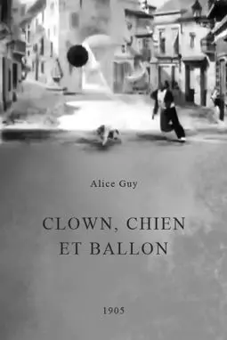 Clown, chien et ballon - постер