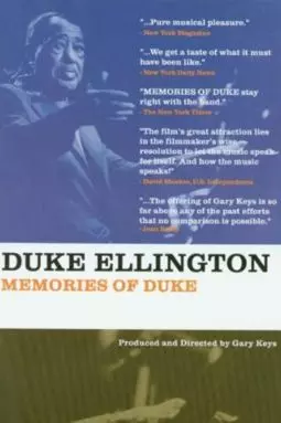 Memories of Duke - постер