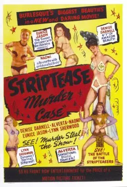 The Strip Tease Murder Case - постер