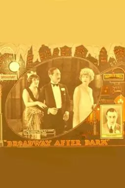 Broadway After Dark - постер