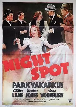 Night Spot - постер