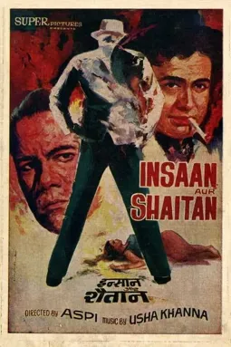 Insaan Aur Shaitan - постер