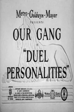 Duel Personalities - постер